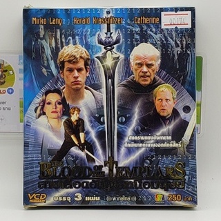 [00174] The Blood of the Templars สายเลือดอัศวินเหนือมนุษย์ (CD)(USED) ซีดีหนังและเพลง มือสอง !!