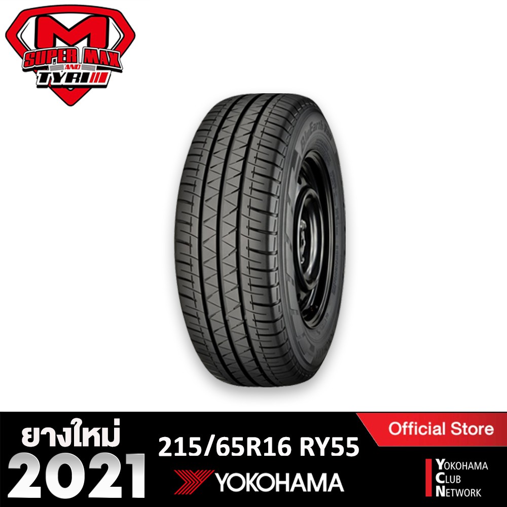 [โค้ด12MALL1500 สูงสุด1500] Yokohama โยโกฮาม่า (1 เส้น) 215/65R16 (ขอบ16) ยางรถยนต์ รุ่น BluEarth RY