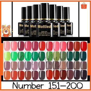 แหล่งขายและราคาสีทาเล็บเจล MOTTLED 10ml 151-200 (ต้องใช้เครื่องอบ) ยาทาเล็บเจล  ยาทาเล็บแบบเจล เจลทาเล็บ สีเจลทาเล็บ ยาทาเล็บอาจถูกใจคุณ