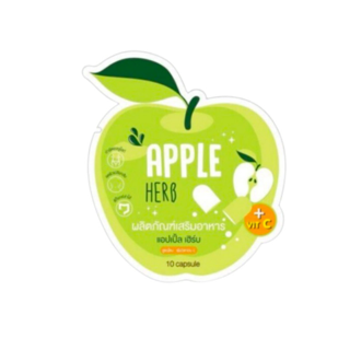 Green Apple Herb ดีท็อกแอปเปิ้ล [10 เม็ด] ของแท้