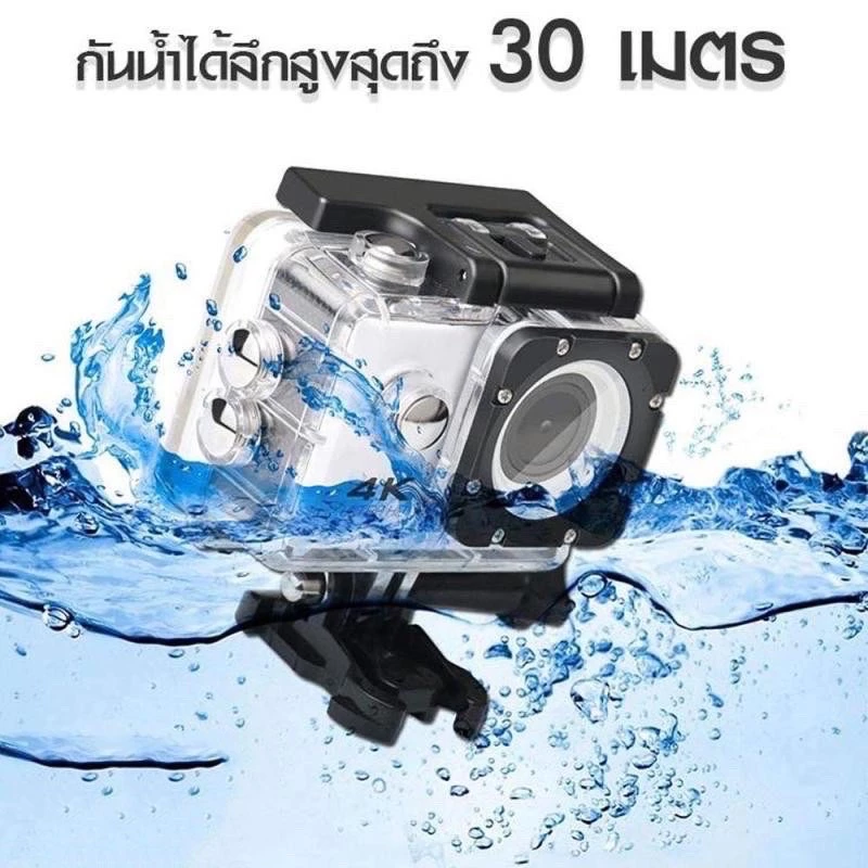 กล้องติดหมวก 4K Action Camera ติดแฮนด์จักรยาน ติดหมวกมอเตอร์ไซค์ ถ่ายใต้น้ำ เชื่อมต่อ WIFIผ่านมือถือได้ อุปกรณ์ครบชุด thumbnail 8