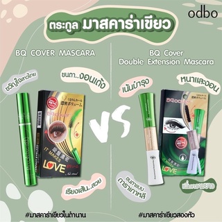 ‼️แท้💯%💢B.Q. Cover Perfect Eyelash Mascara บีคิว คอฟเวอร์ อายแลช มาสคาร่าเขียว 💢 1 หัว และ รุ่นใหม่ 2 หัว📌