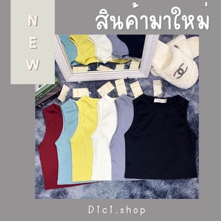 เสื้อครอป chanok พร้อมส่ง! เสื้อครอปป้ายchanok ผ้าดีไม่บางใส่สบายทรงสวย