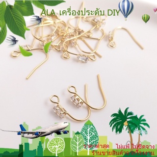 ❤️เครื่องประดับ DIY❤️ต่างหูตะขอ ชุบทอง 14K ฝังเพทาย เครื่องประดับแฮนด์เมด DIY