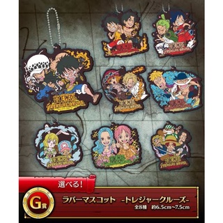 วันพีช พวงกุญแจ ONE PIECE TREASURE CRUISE Ichiban Kuji Rubber Mascot Keychain สแตปยาง