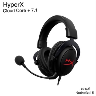 HyperX Cloud Core + 7.1 - Gaming Headset (Black)