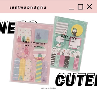 🔥พร้อมส่ง🔥 เซทโพสต์อิทปฏิทินพร้อมเคส ขนาดA6