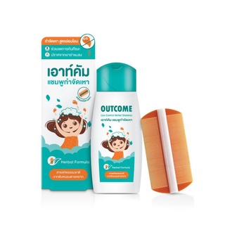 Out come Lice Control Herbal Shampoo  เอ๊าคัม แชมพู กำจัดเหา แถมฟรี!!! หวีสางเหา (สินค้ามีจำนวนจำกัด) 60 ml.