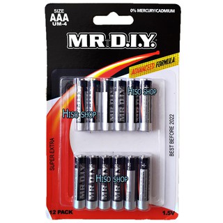 ถ่าน MR.DIY Super Extra Battery AAA 12 ก้อน ตอนนี้ปรับโฉมใหม่แล้ว!! รุ่นเดิมเปลี่ยนแพคเกจใหม่