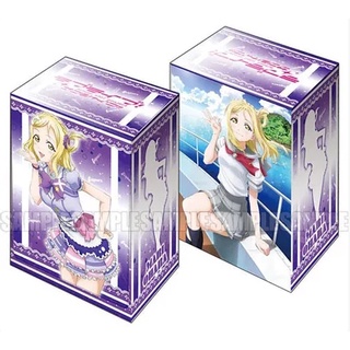 [Deck Case 0083] Bushiroad Collection Love Live Sunshine Mari Ohara - เด็คเคส,กล่องใส่เด็ค,กล่องการ์ด (JP)