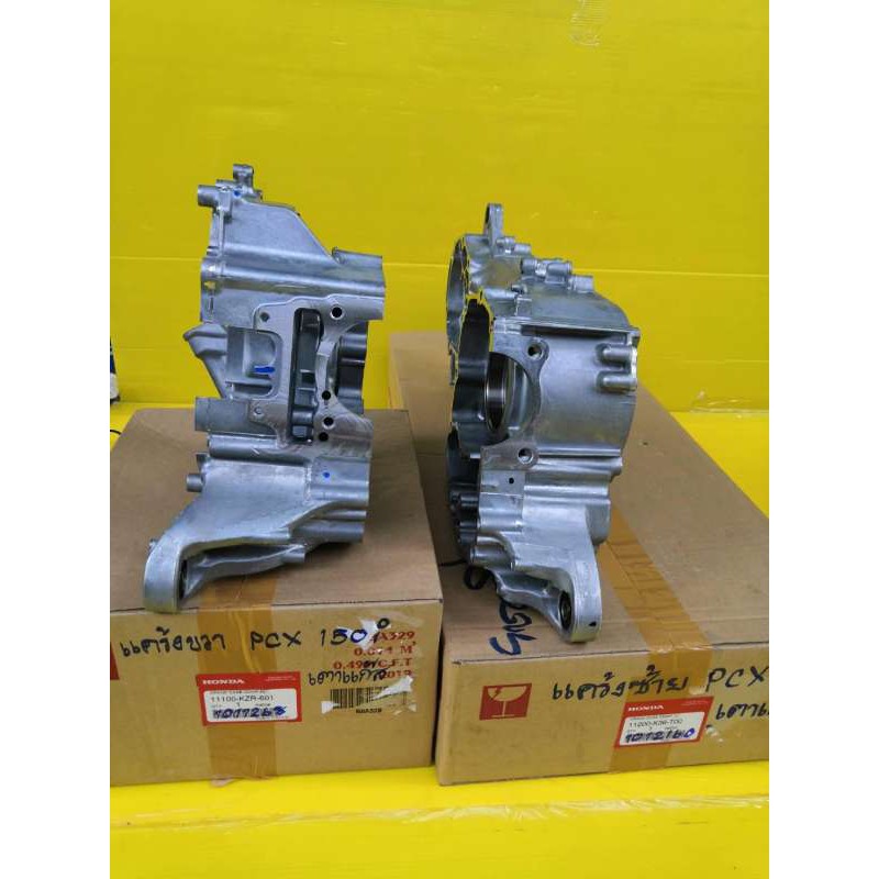 ﻿แคร้งเครื่องPCX150 ปี2017 (เตาแก๊ส) ข้างซ้ายและข้างขวา 1 คู่ ตามภาพ แท้เบิกศูนย์HONDA 11100-KZR-601