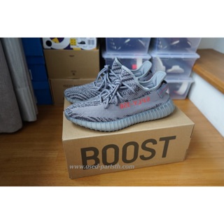 ADIDAS YEEZY BOOST 350 V2 "BELUGA 2.0"