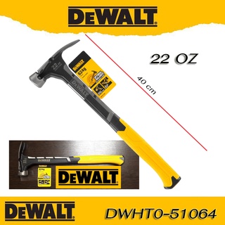 DeWALT ค้อน DWHT0-51064  ขนาด 22 oz ยาว 40ซม. Hammer