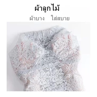 กางเกงในผู้หญิง - กางเกงชั้นในเอวสูง ปักลายลูกไม้ ช่วยยกกระชับสะโพก เก็บหน้าท้อง-สินค้าพร้อมส่งที่ไทย