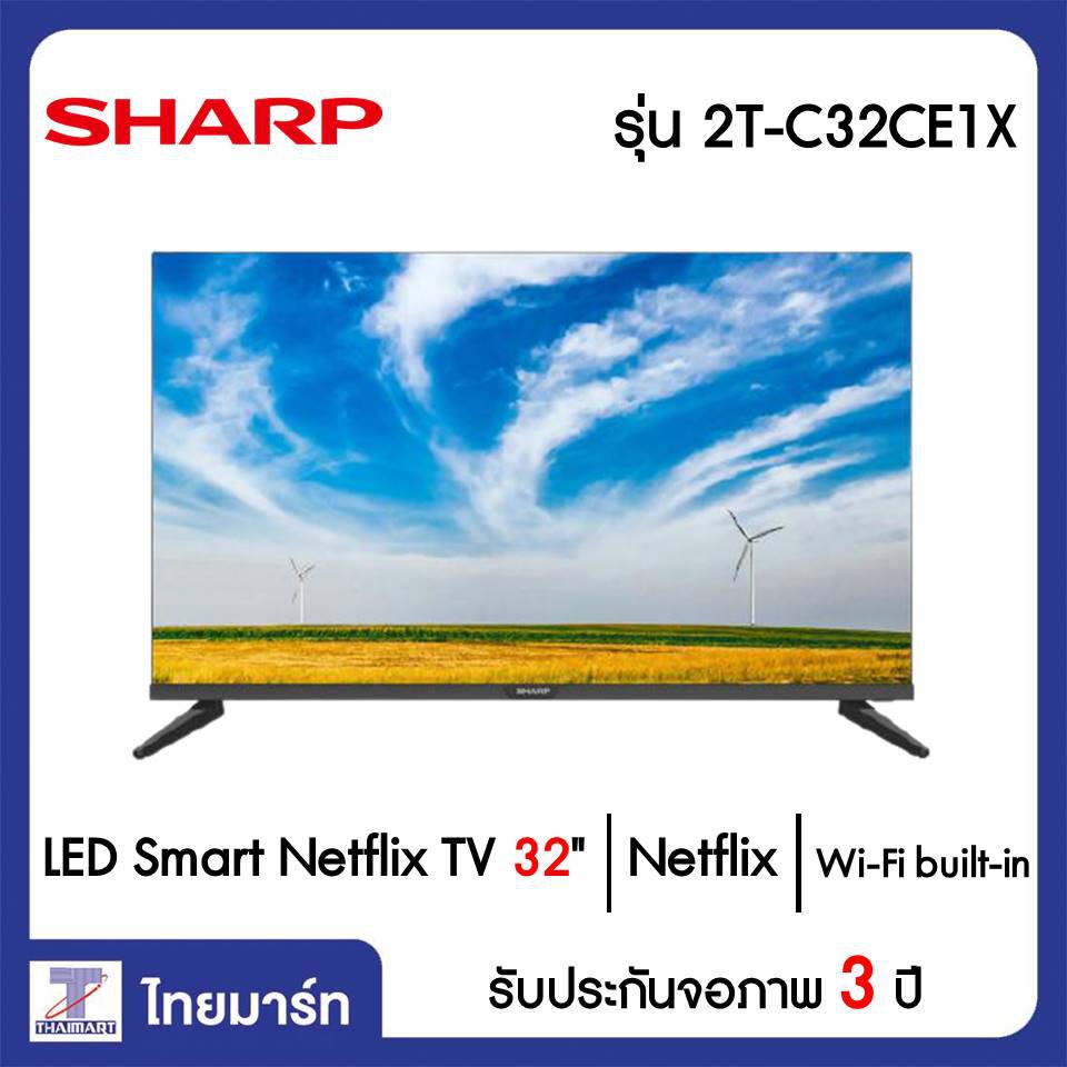 SHARP LED Smart Netflix TV 32 นิ้ว Sharp 2T-C32CE1X | ไทยมาร์ท THAIMART