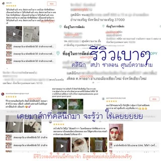 ผงมาส์กหน้า นำเข้าเกาหลี (Modeling Mask) สูตรผิวใส ฉ่ำวาว ออร์แกนิค ช่วยปลอบประโลมผิว (ขนาด 20g)