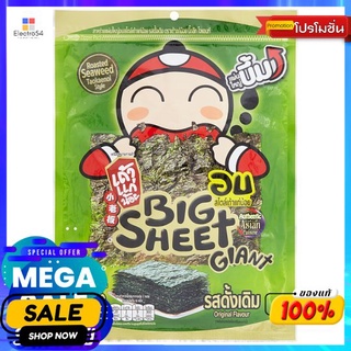 เถ้าแก่น้อยบิ๊กชีทไจแอนท์รสคลาสสิค 24ก. TAOKAENOI BIG SHEET GIANT CLASSIC 24G.