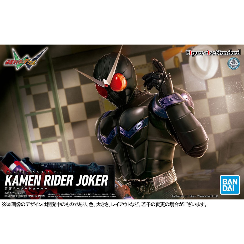 Figure-rise Standard Kamen Rider Joker Bandai ฟิกเกอร์ มาสไรเดอร์ บันไดแท้