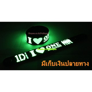 ONE DIRECTION  Wristband ริสแบนด์ เรืองแสง กำไลยาง ปั๊มนูน วงร็อค pg136 หายาก