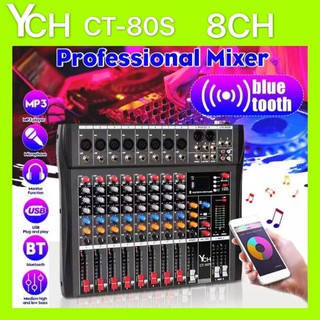 มิกเซอร์ 8 ช่องเอ็ฟเฟ็คแท้ Professional ผสมพร้อม bluetooth USB  DJ เสียงคอนโซลผสม MP3