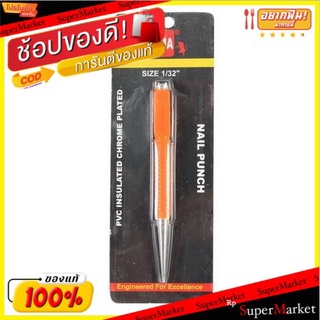 **ถูกสุดๆ**Craftsman Tool เหล็กนำศูนย์ PROMA 1/32" อุปกรณ์เครื่องมือช่าง สำหรับช่างมืออาชีพ