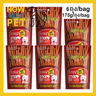 ขนมสุนัขเล็ก สุนัขใหญ่ Stick สำหรับขัดฟัน นิ่ม รสเนื้อ 175กรัม (6ถุง) Sleeky Beef Flavor Dog Treat Snacks for Training