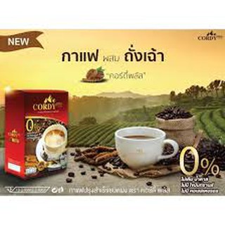 กาแฟ Cordy plus คอร์ดี้ พลัส ผสมถั่งเช่า 1 กล่อง มี 10 ซอง - กาแฟ Cordy plus 1 กล่อง