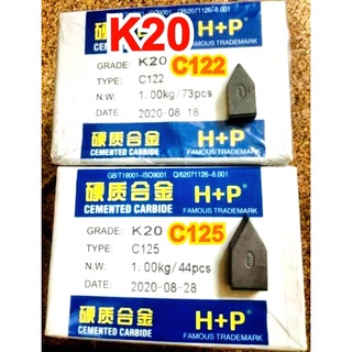 K20 H+P รุ่นC122 ,รุ่นC125 (ราคาต่อเม็ด)