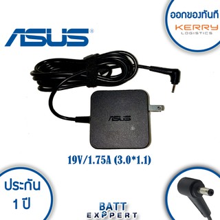 Asus adapter19V 1.75A หัวขนาด 3.0x1.1สายชาร์จโน๊ตบุ๊ค Asus Transformer Book ADP-33BWA T300chi T200 อีกหลายรุ่น