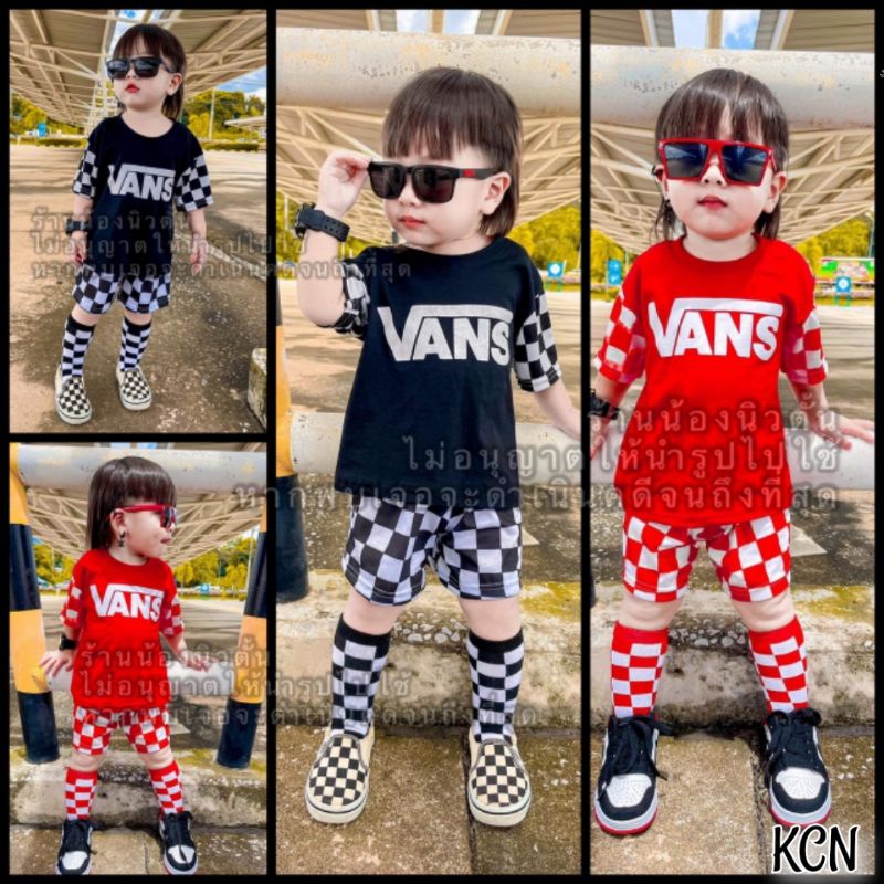 ชุดเด็กVANS ตาราง เท่ เสื้อกางเกง
