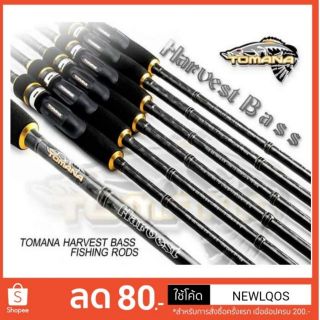 G-max tomana harvest​ ท่อนเดียว7ฟุต เวทโหดๆ