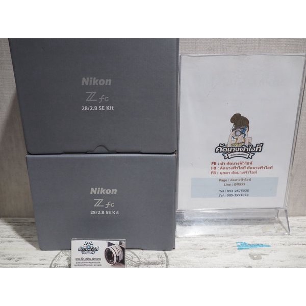 Nikon Z fc Kit Z 28mm f/2.8 SE ของใหม่มือ1ประกันศูนย์1ปีไม่ผ่านการใช้งาน ประกันถึงวันที่ 26-11-22 ขอ