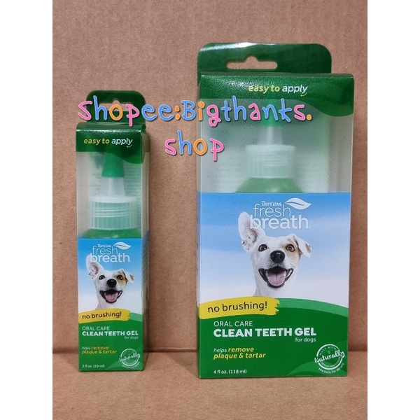 Tropiclean Fresh Breath Teeth Gel Remover เจลขจัดคราบหินปูน ทำความสะอาดช่องปากสุนัข ป้องกันฟันผุ ลดกลิ่นปาก