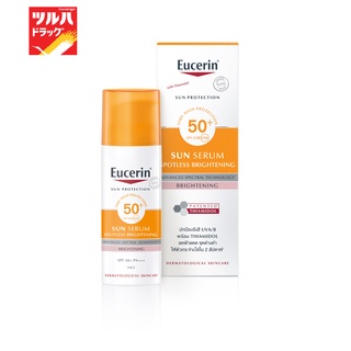 EUCERIN SUN SPOTLESS BRIGHTENING SERUM SPF50+ PA+++ 50 ML. / ยูเซอริน ซัน สปอตเลส ไบรท์เทนนิ่ง เซรั่ม เอสพีเอฟ 50+ พีเอ+