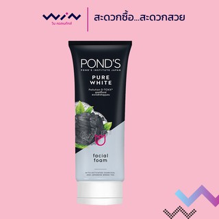 PONDS เพียว ไวท์ โพลูชั่น เอาท์ + เพียวริตี้ เฟเชียล โฟม 100 กรัม