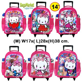 9889shop🔥🎒Kids Luggage 14" (ขนาดกลาง-M) Wheal กระเป๋าเป้มีล้อลากสำหรับเด็ก กระเป๋านักเรียน  Kitty-ลายการตูนคิตตี้