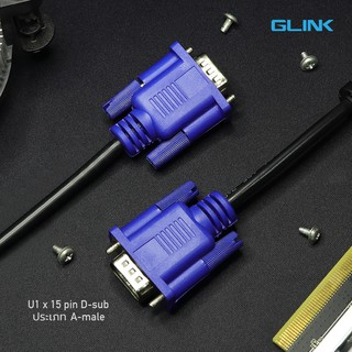 สายสัญญาณภาพ VGA GLINK CB093