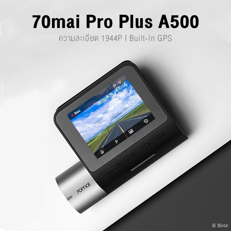 [2390 บ.โค้ด TD23QCFV] 70mai Pro Plus Dash Cam A500s + กล้องหลัง RC06 กล้องติดรถยนต์อั