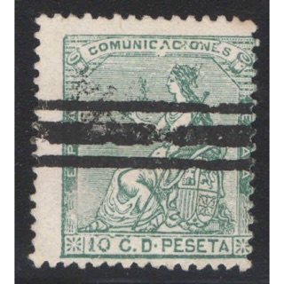 แสตมป์ SPAIN ESPANA 10C GREEN  BAR CANCEL ปรุเยื้องซ้ายปี1873