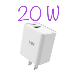 หัวชาร์จ20W หัวชาร์จเร็ว หัวชาร์จโทรศัพท์ แท็บเล็ต Why อะแดปเตอร์ Type-C PD 20W &amp; USB 3.0