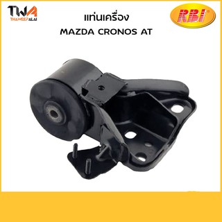 RBI แท่นเครื่องทั้งขา CRONOS AT/D0964LAZ GE6T 39 070A-IN