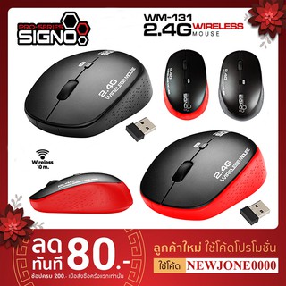 SIGNO WM-131 WIRELESS OPTICAL MOUSE