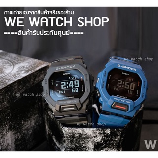 G-SHOCK ของเเท้ CMG เครื่องศูนย์ รุ่น GBD-200-1DR สีดำ  GBD-200-2DR สีน้ำเงิน สินค้าของเเท้ รับประกันศูนย์ CMG GBD-200