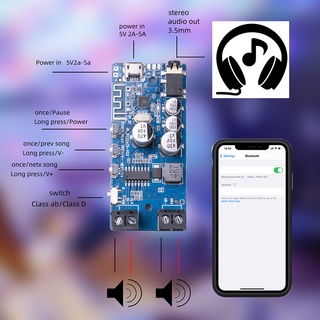 Huarmey บอร์ดขยายเสียงสเตอริโอ PCB บลูทูธ 5.0 แอมป์ดิจิทัลคลาส D กระจายความร้อนเร็ว สําหรับลําโพง