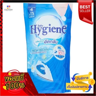 ไฮยีนอัดกลีบ 900 มล. ฟ้า รีฟิวHYGIENE SPRAY STARCH 900 ML. BLUE REFILL