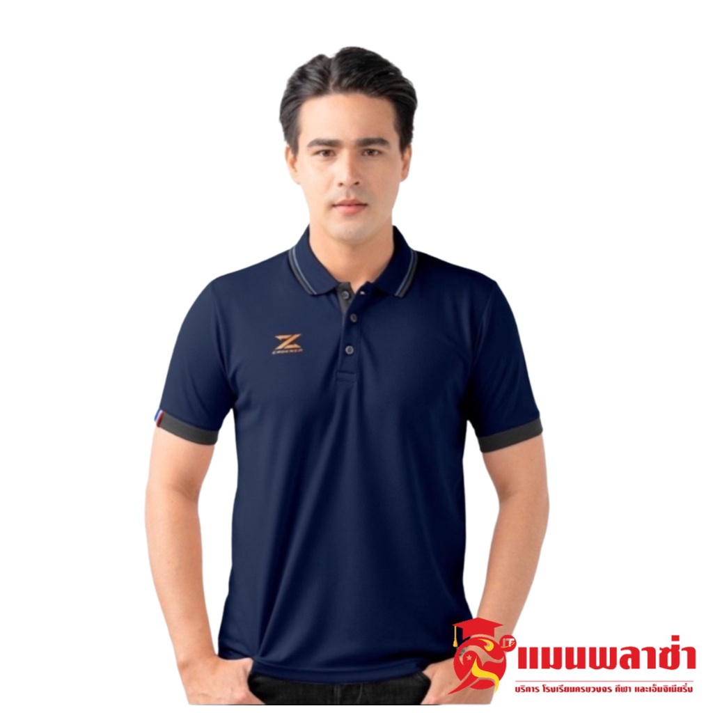เสื้อคอปก เสื้อโปโลชาย CD 8