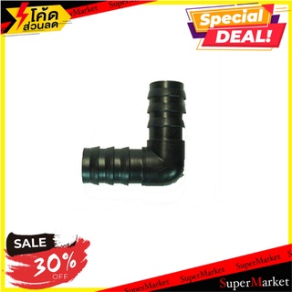 ข้อต่องอ KANYA 16 มม. ข้อต่อสายยาง L-SHAPED HOSE FITTING KANYA 16MM อุปกรณ์รดน้ำต้นไม้