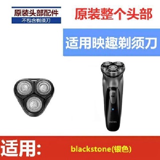 Enchen Black Stone 3D shaver เครื่องโกนหนวดไฟฟ้า