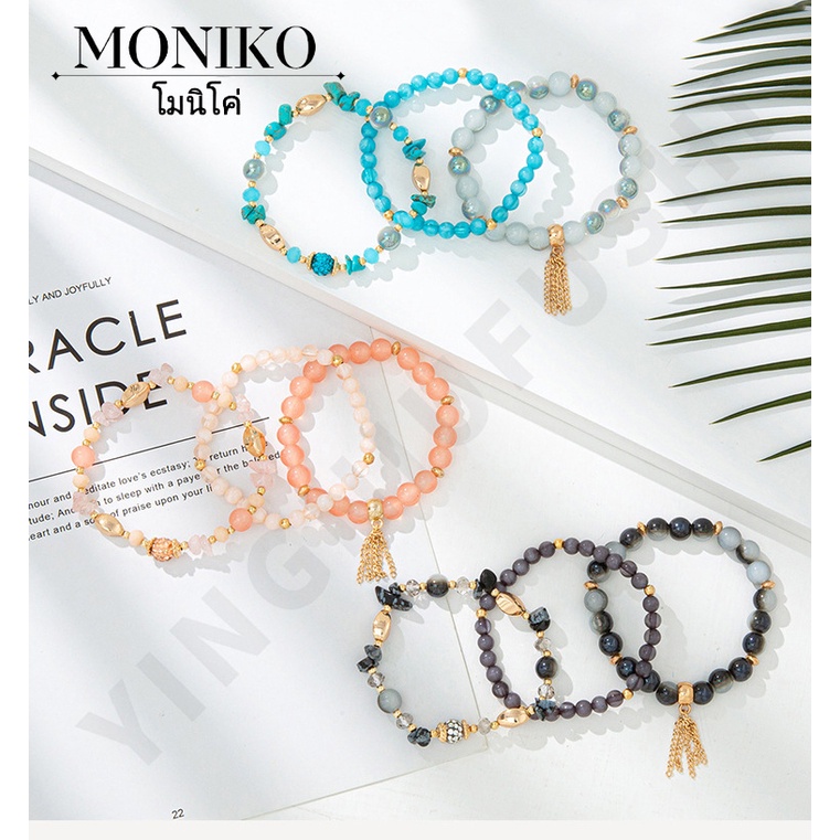 MONIKO สร้อยข้อมือลูกปัดสไตล์ยุโรป กำไล 3 ชิ้น/ชุด เครื่องประดับเด็กผู้หญิง