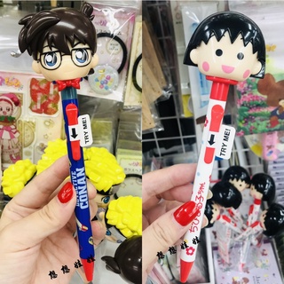 [พร้อมส่ง] ปากกา โคนัน มารูโกะ ขยับได้ ของแท้ 💙 น่ารักมาก Detective Conan ยอดนับสืบจิ๋ว เครื่องเขียน